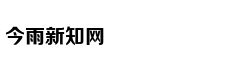 Ngọc Sơn cùng h